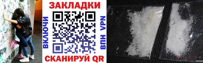 Купить закладку ГАШ  ТГК  Меф мяу мяу  Троицк