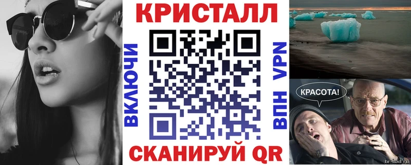 Амфетамин VHQ  Купить закладки  Троицк 