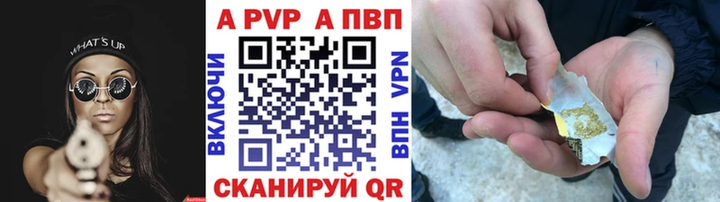 Купить где  Троицк  Alpha PVP кристаллы 