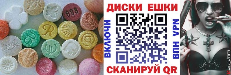 Купить  Троицк  ЭКСТАЗИ Cube 