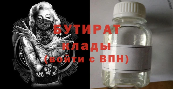 прущие грибы Балахна
