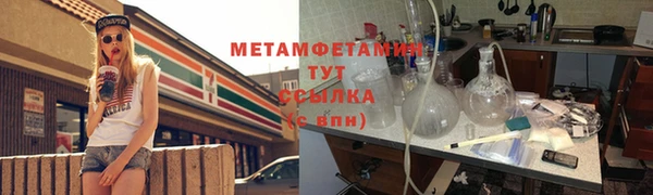 спиды Баксан