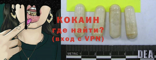 синтетический гашиш Балабаново