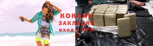 синтетический гашиш Балабаново