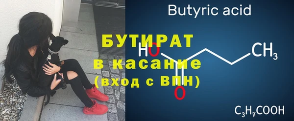 прущие грибы Балахна