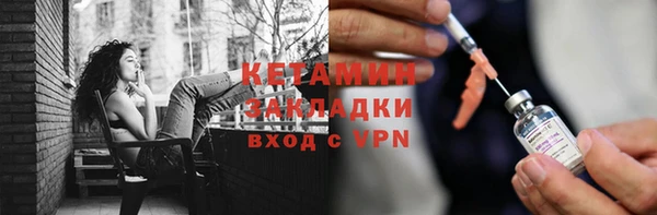 синтетический гашиш Балабаново