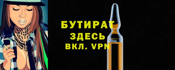 синтетический гашиш Балабаново