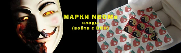 синтетический гашиш Балабаново