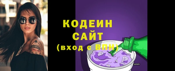 синтетический гашиш Балабаново