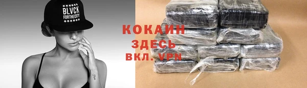 синтетический гашиш Балабаново