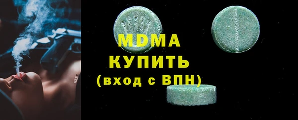 синтетический гашиш Балабаново