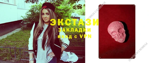 прущие грибы Балахна
