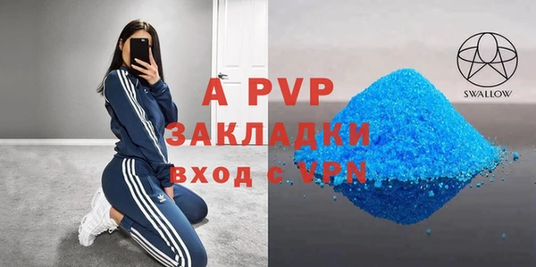 спиды Баксан