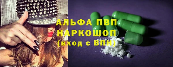 синтетический гашиш Балабаново