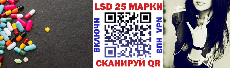 Купить закладки  Троицк  Лсд 25 экстази ecstasy 