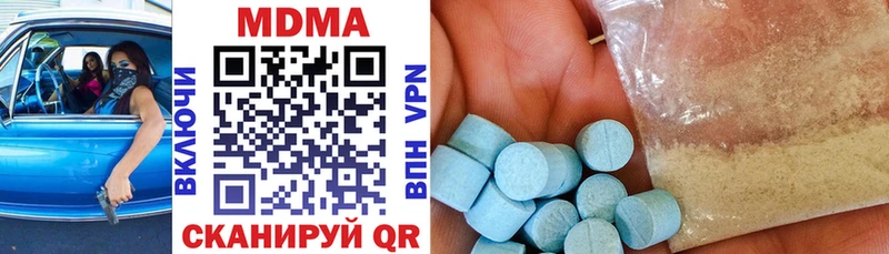 Купить закладки  Троицк  МДМА Molly 