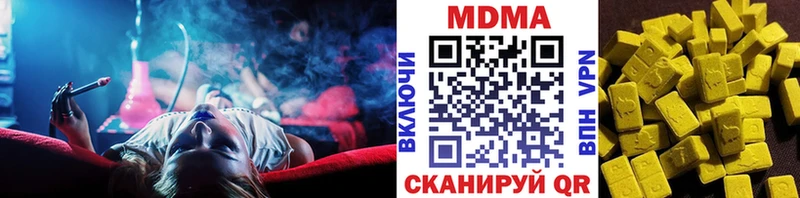 МДМА VHQ Троицк