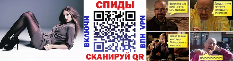 Купить где  Троицк  Метамфетамин витя 