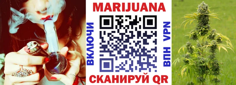 Купить  Троицк  Каннабис Bruce Banner 